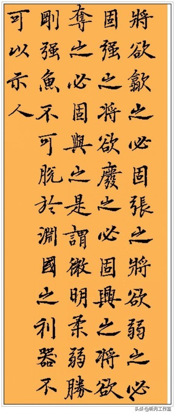 当代独立学者社会评论家,书法家司马南三十九幅经典书法作品赏析