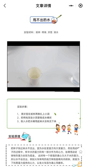 语数外小程序,免费学习语数外的小程序