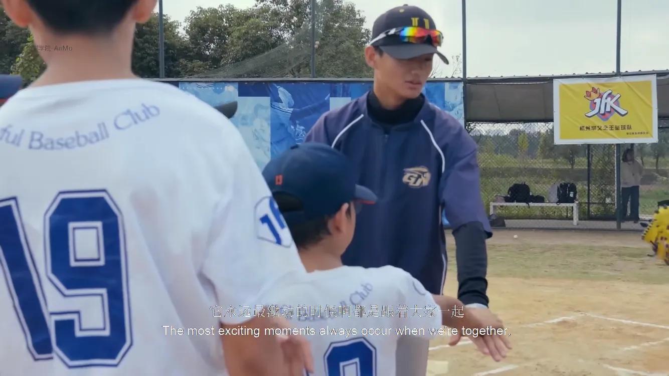 很棒的球队,很棒的家庭