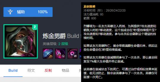 lol职业辅助抗塔,lol辅助如何抗塔