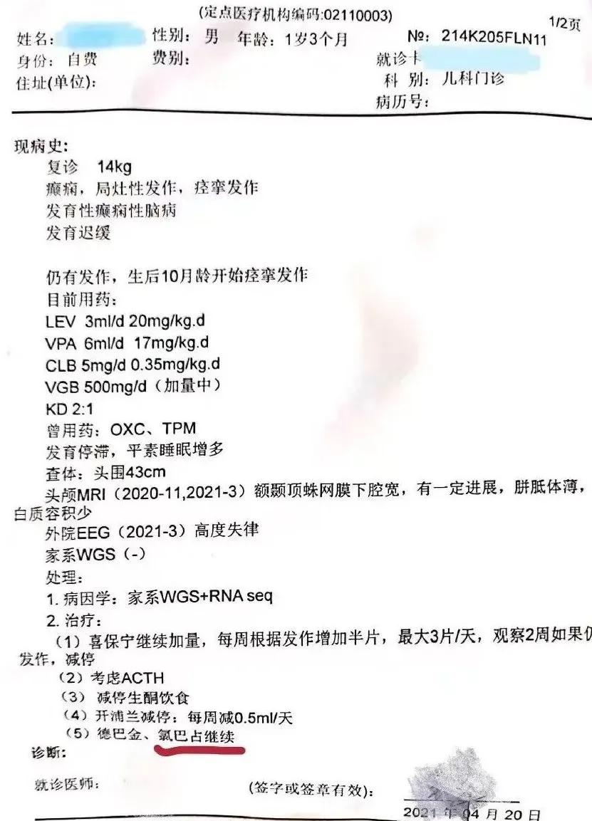 为儿子代购救命药被认定贩毒,为儿代购救命药母亲发声