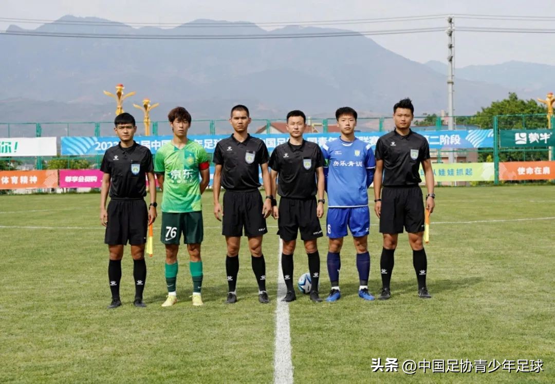 第二届青年足球锦标赛u19,中青赛第二届u19