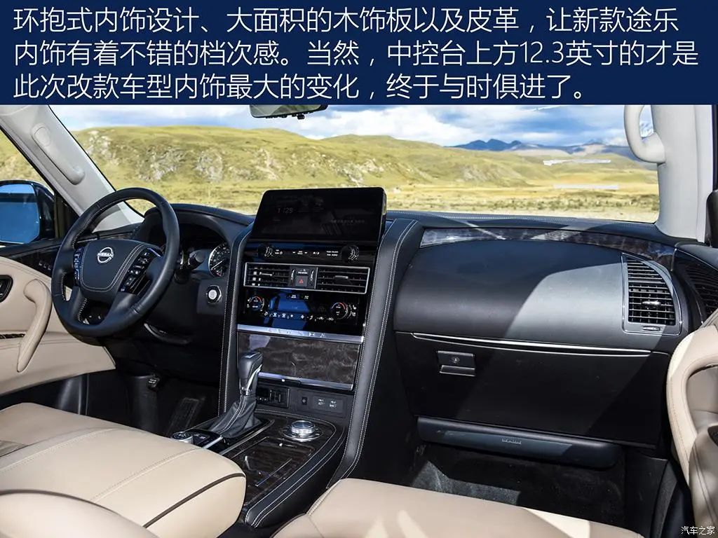 途乐5.6v8自吸,新款途乐4.0顶配