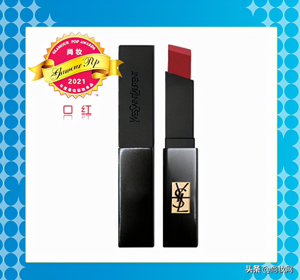 尚妆GlamourPOP2021年度大赏榜单揭晓