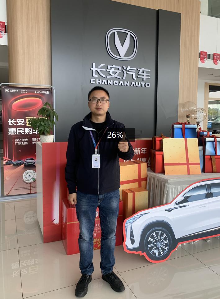 易鑫助外派小伙分期购车，跨城营造新婚“惊喜”