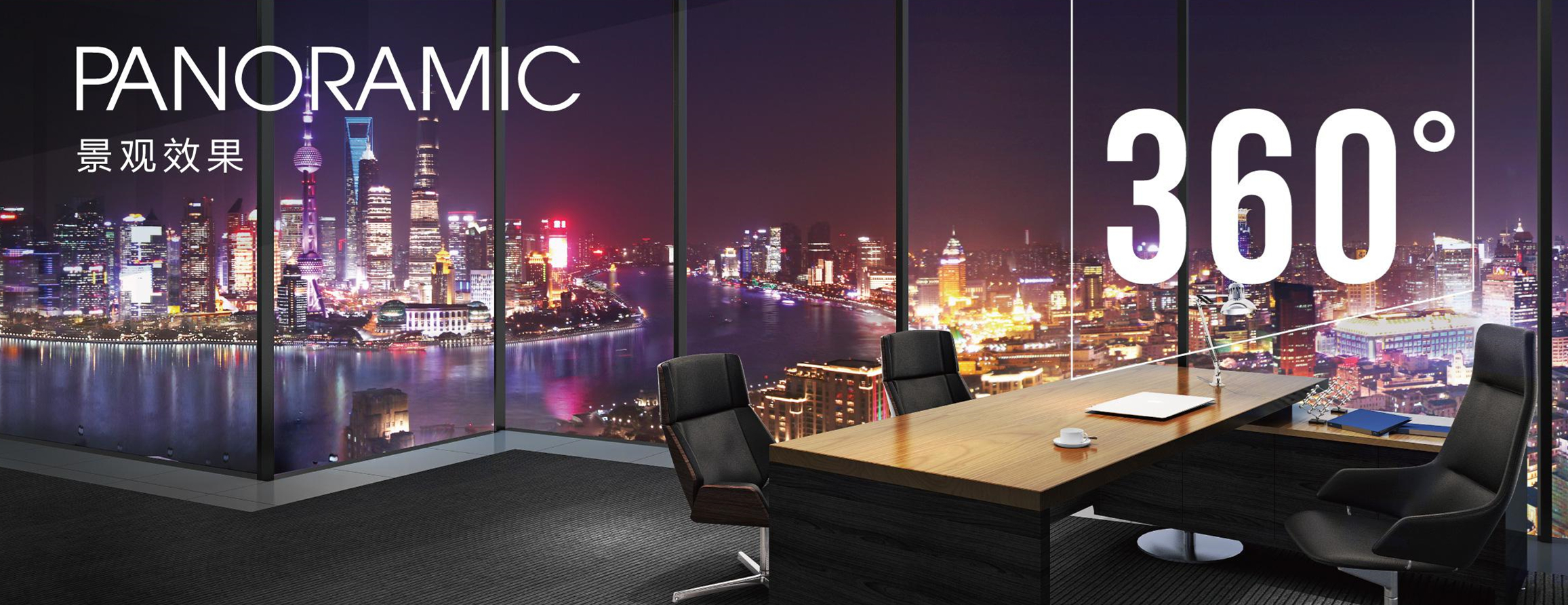 外滩星荟中心,四川北路星荟中心