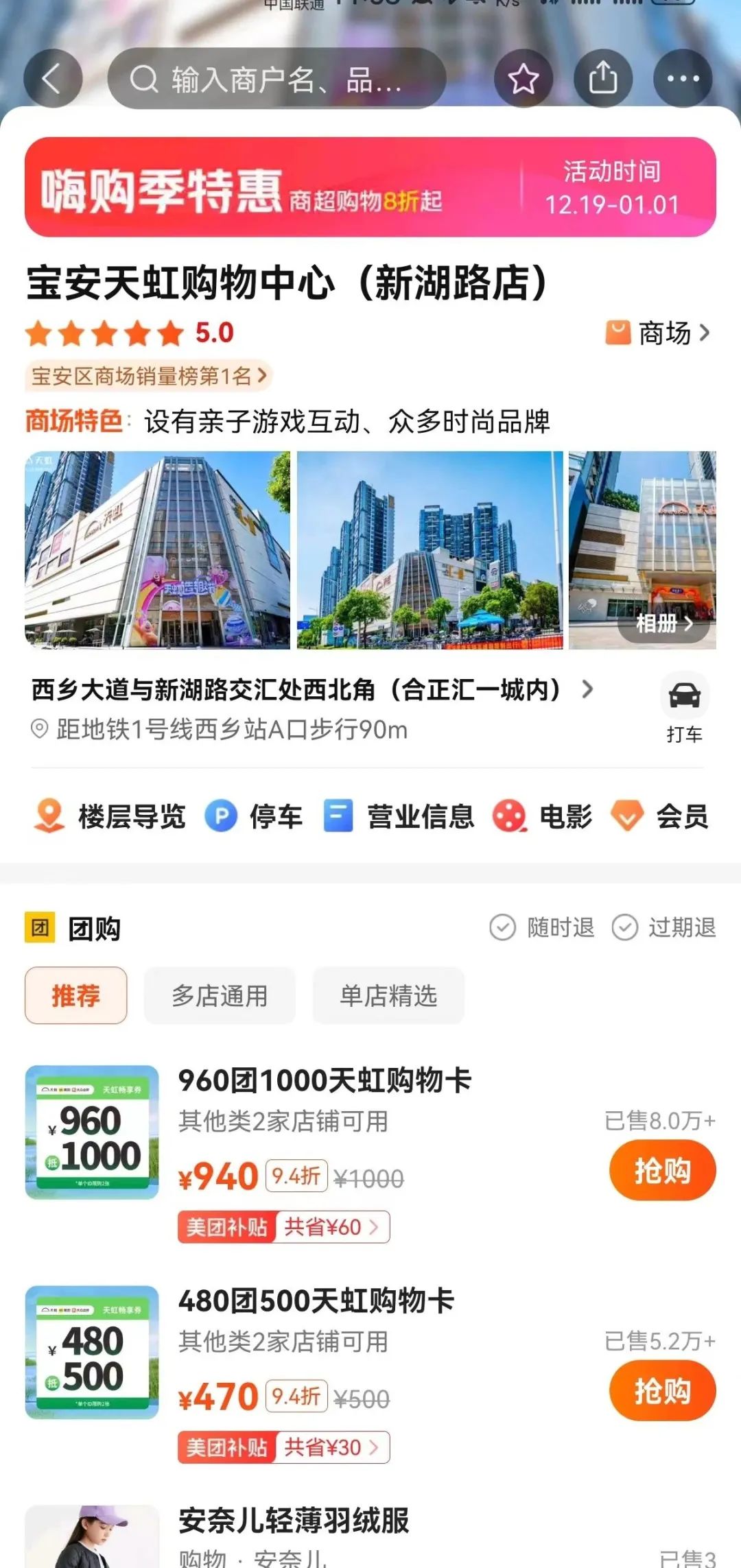 面对消费淡季如何破局,面对目前市场低迷实体店压力大