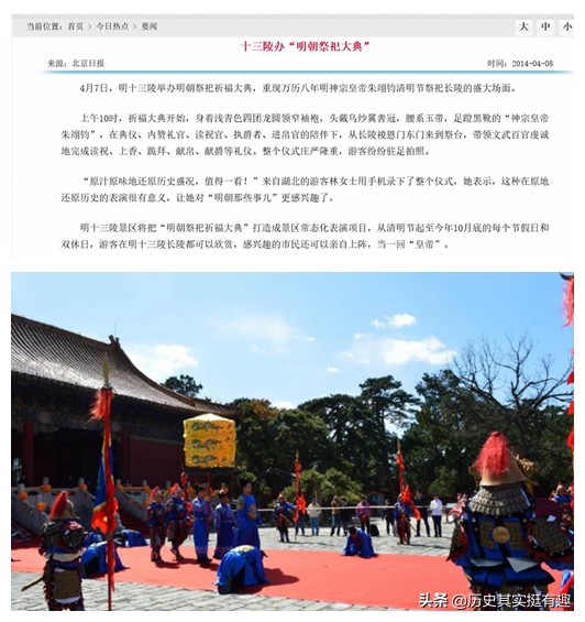 大明天下无敌出自哪个电视剧,大明天下无敌视频