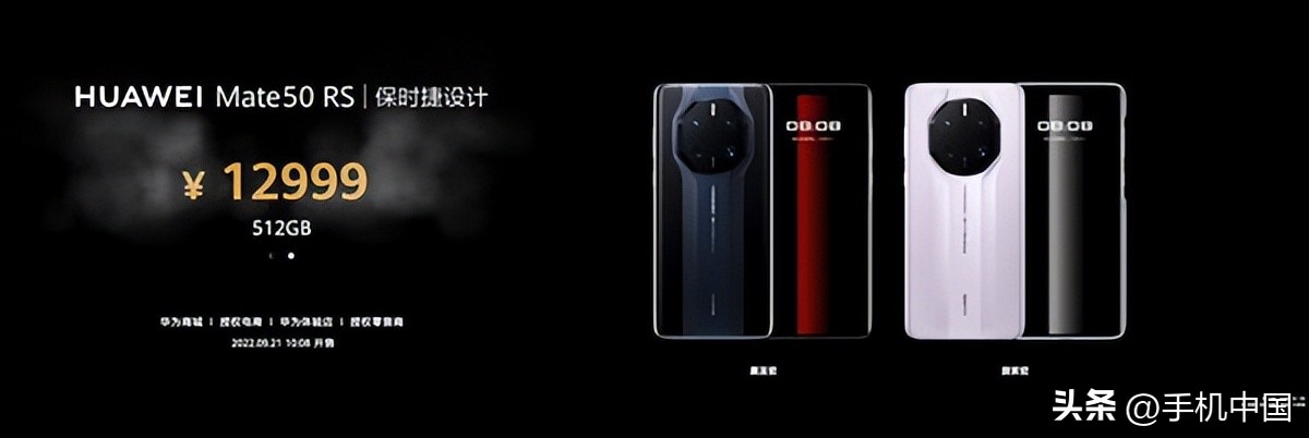 华为新品发布会mate50完整版,余承东mate50pro上海发布会完整版