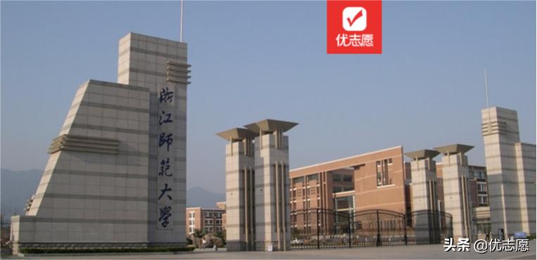 浙江师范大学、杭州师范大学本科教学质量对比分析