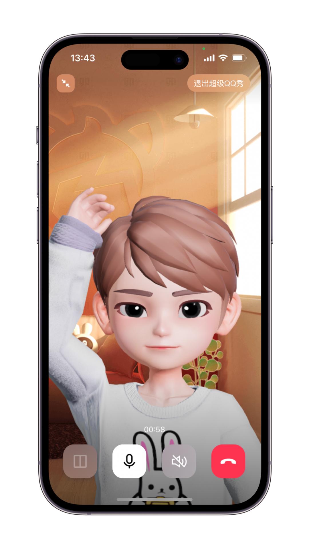 手机QQ的新功能，把我看呆了