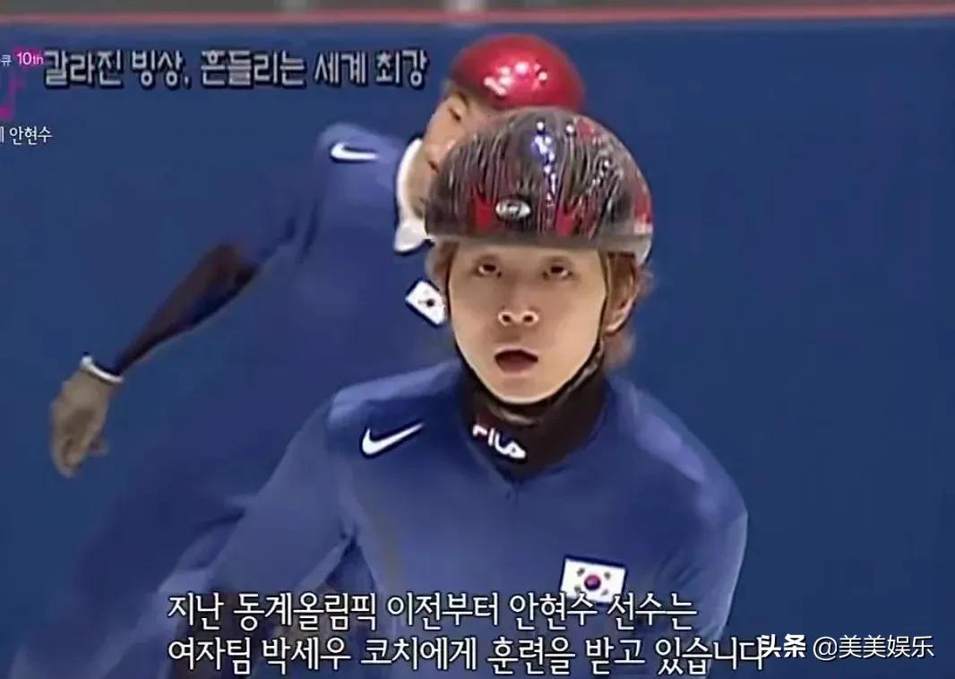 被韩网民网暴的安贤洙，曾被当众扇耳光、赶出国家队