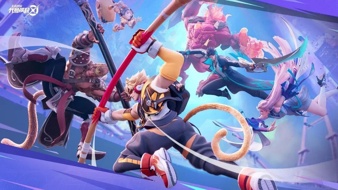 王者星之破晓是什么游戏,王者新游戏星之破晓怎么下载