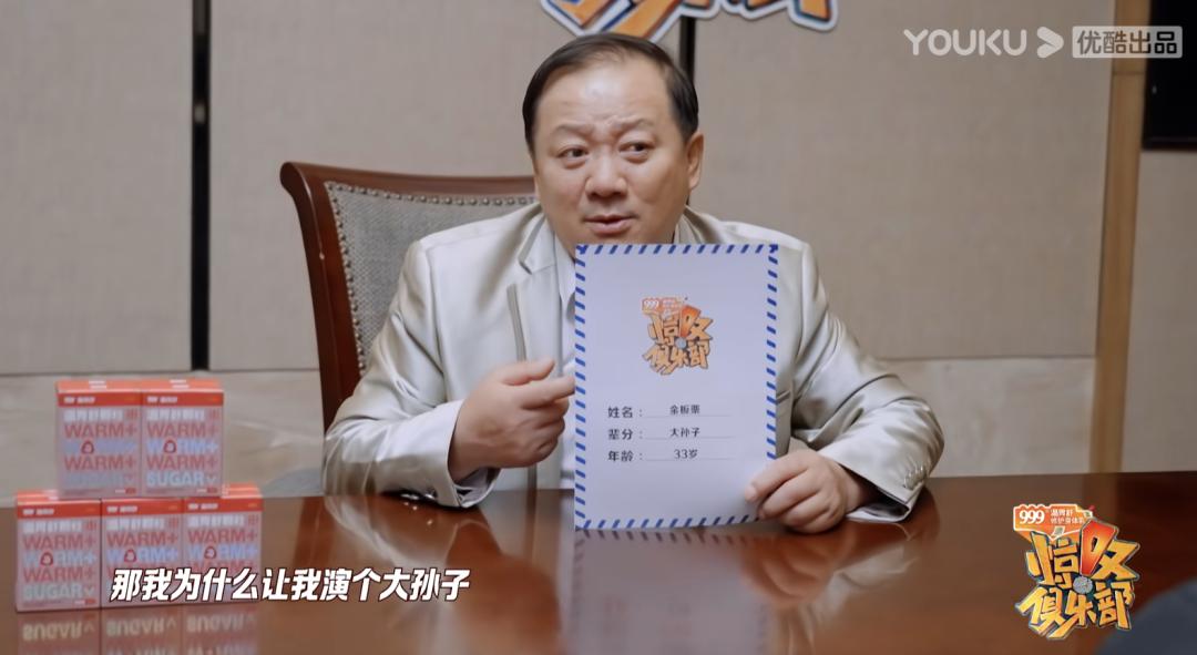 一整季笑麻了，东北喜剧天团主打就是一个真诚