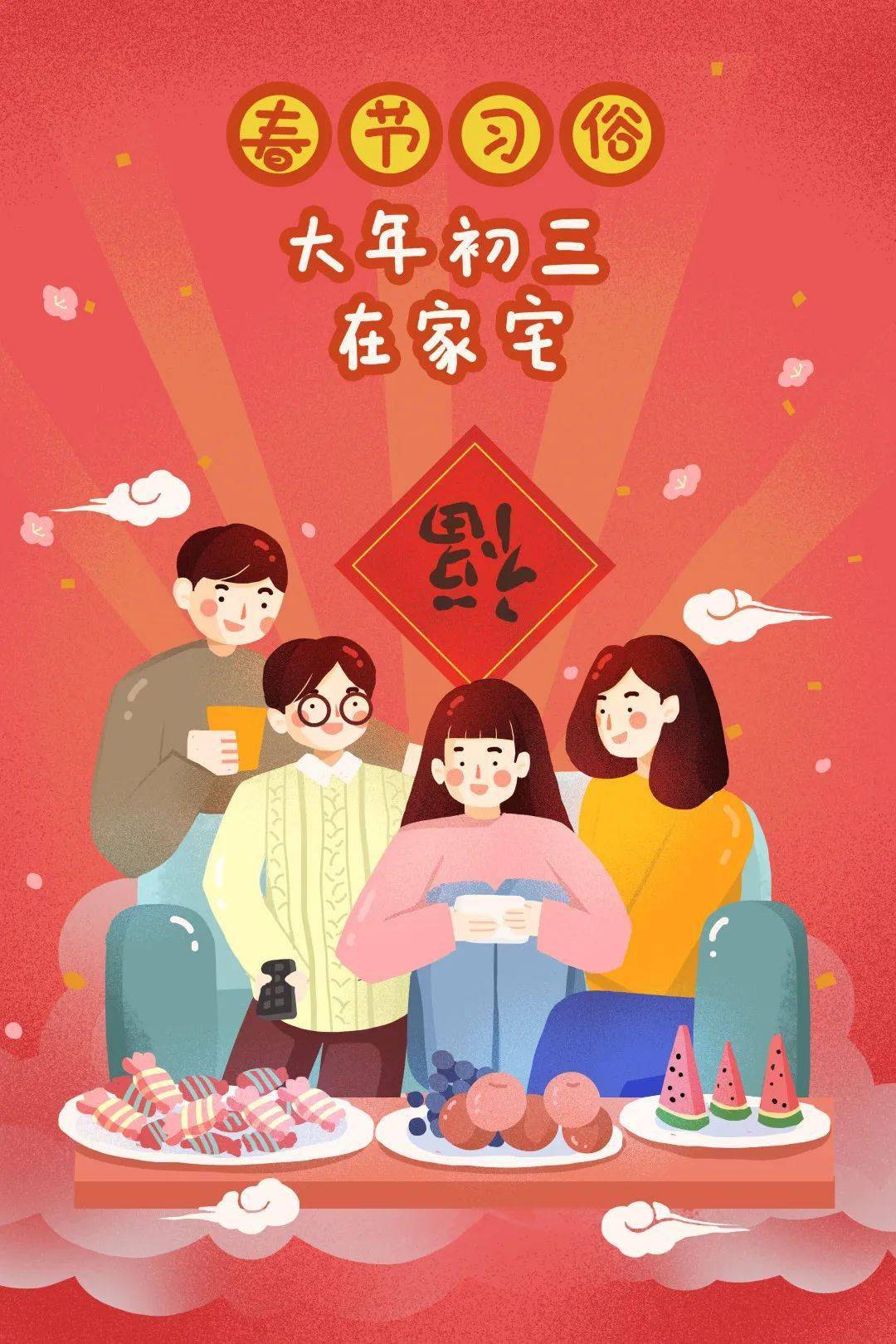 除夕春节诗句经典名句,最励志的春节除夕古诗词