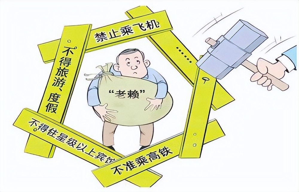 打击网贷老赖,打击老赖的趋势