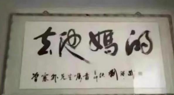 一等奖作品：《荡妇》（深度好文）