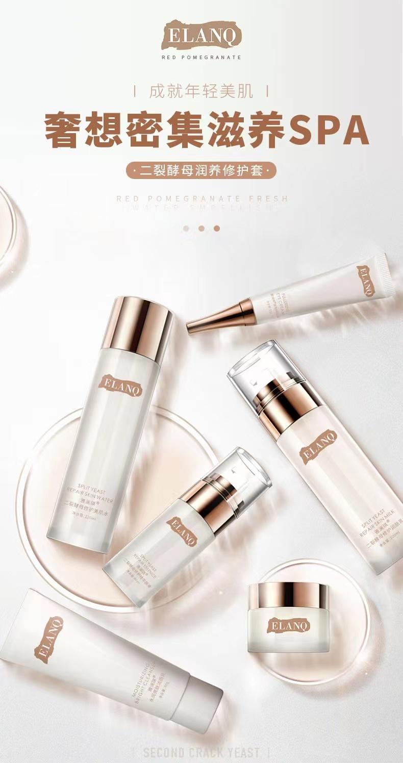 雅澜琪酵素美肌修护面膜,雅澜琪面膜好不好