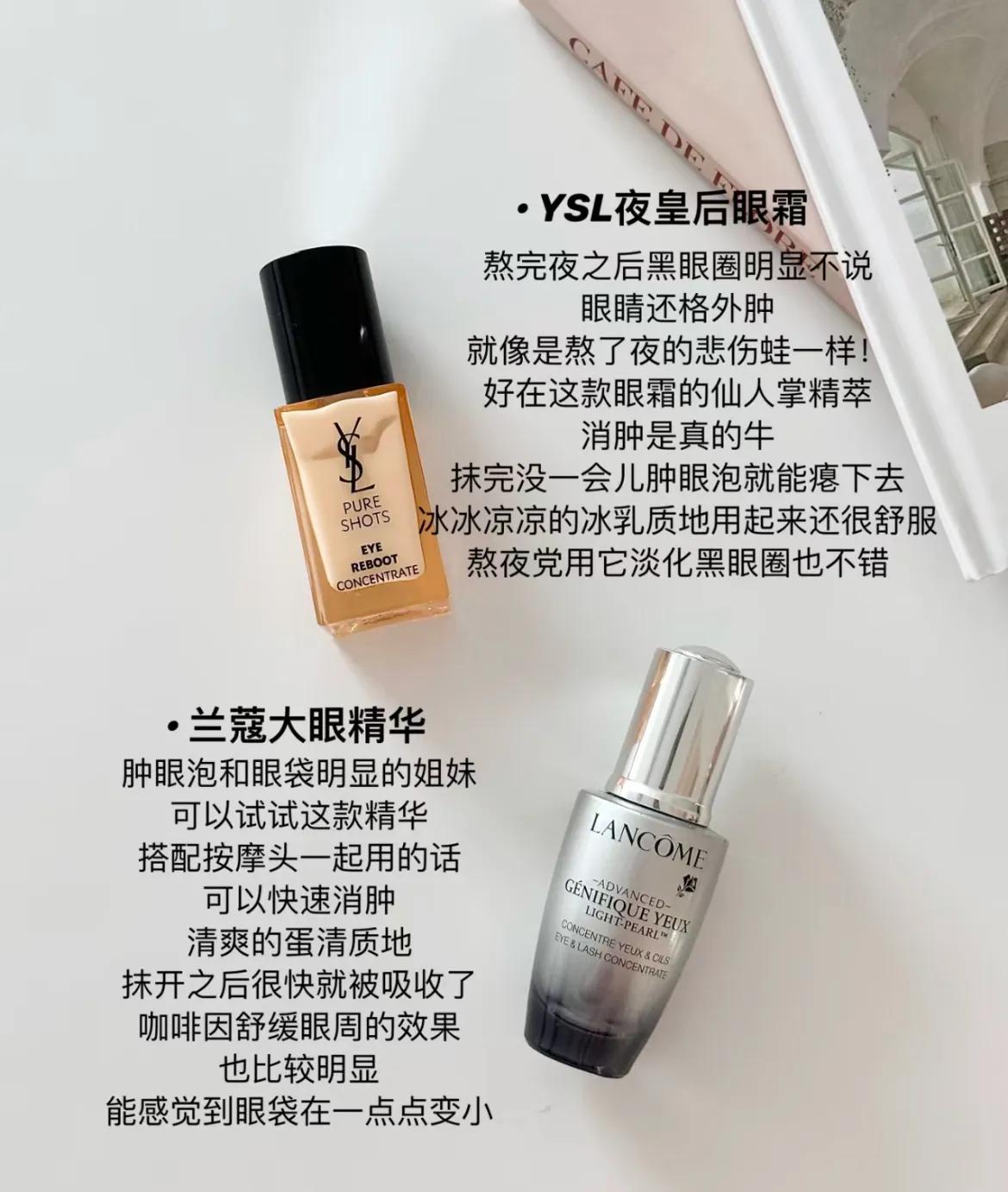 真正有效的眼霜推荐,真正好用的眼霜推荐