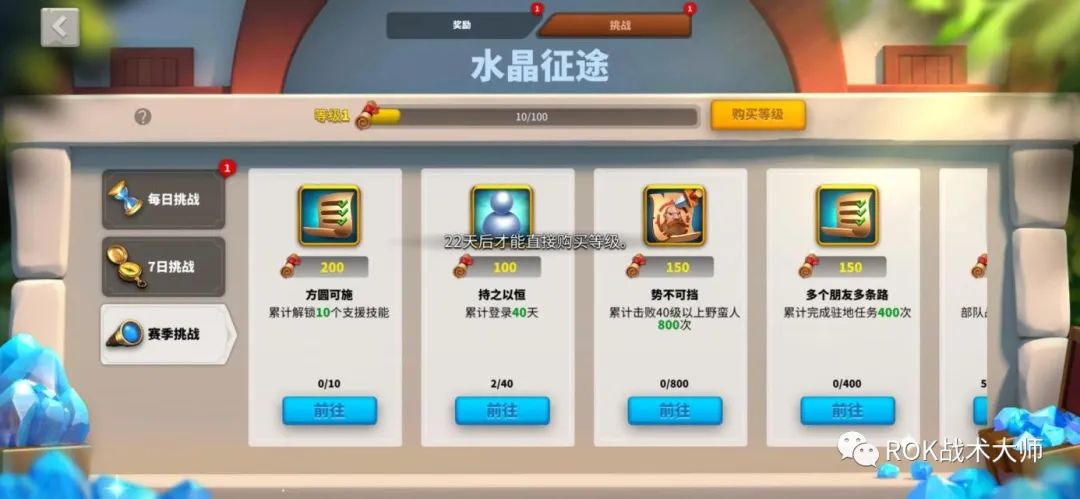 万国觉醒水晶矿怎么采,万国觉醒水晶工厂和研究院