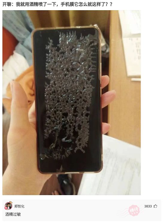 如果有女生吃了你的冰激凌怎么办,女性朋友舔了你的冰淇淋