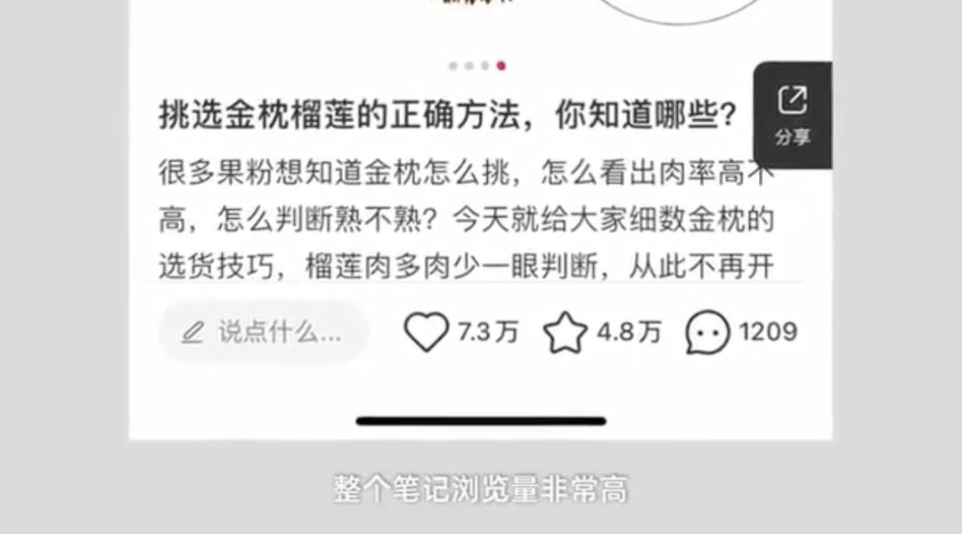 一斤榴莲可以赚多少,市场一斤榴莲赚几钱