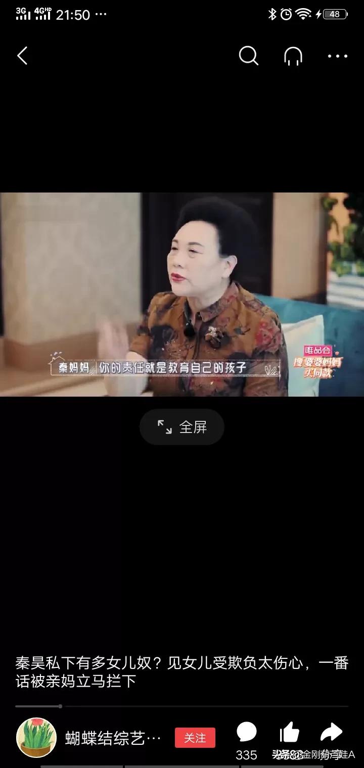 伊能静小米粒综艺,小米粒伊能静长大