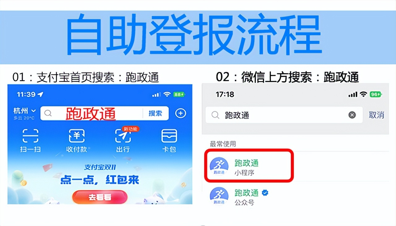 身份证挂失怎么坐高铁,身份证丢高铁上了怎么找回