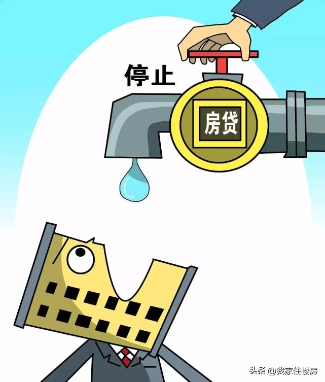 bbc说烂尾楼,bbc怎么看待烂尾楼