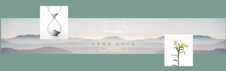 植然方适石斛精华旗舰店,植然方适石斛精华面膜旗舰店