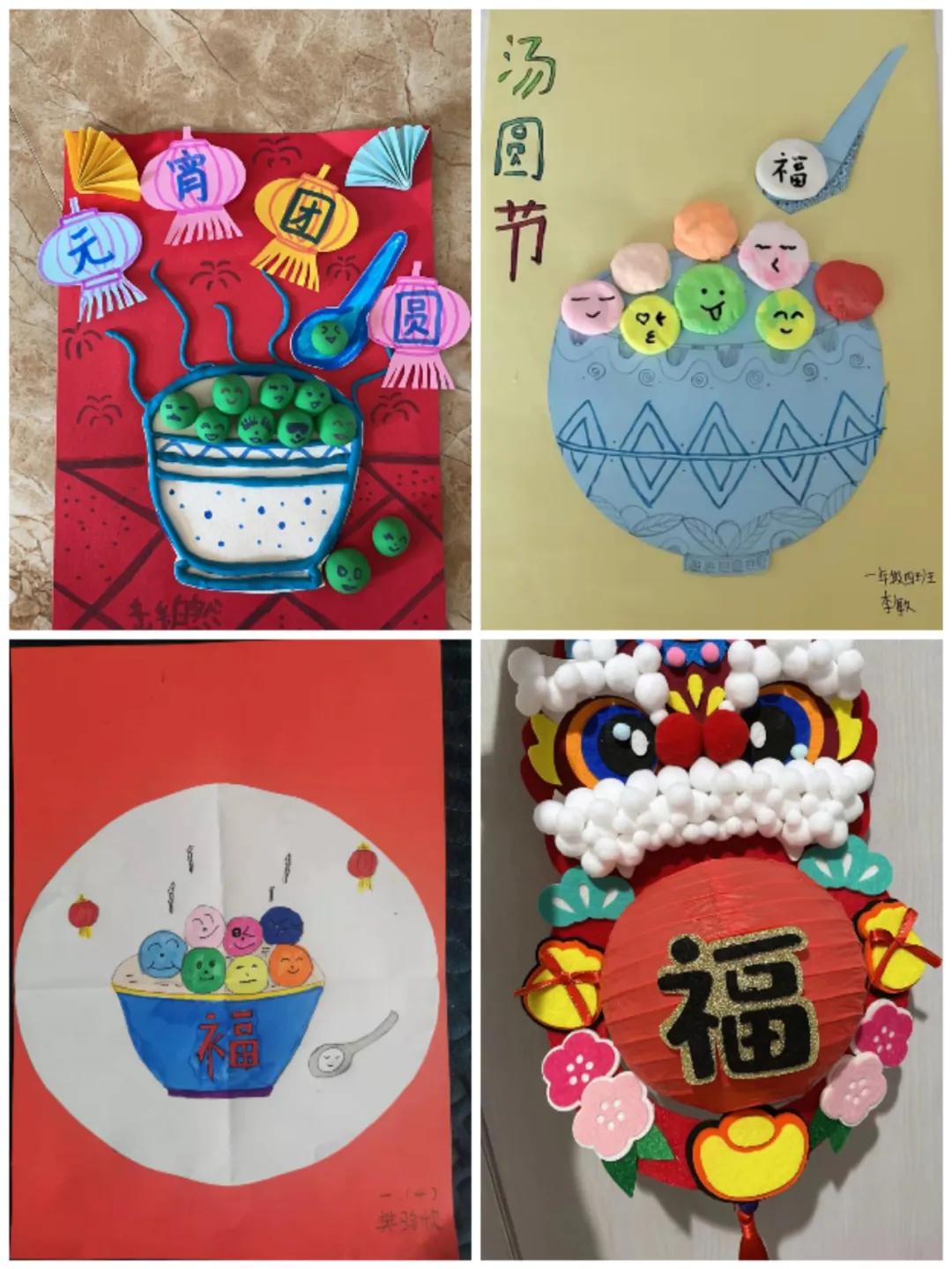 童心制作花灯视频,巧手做花灯活动方案