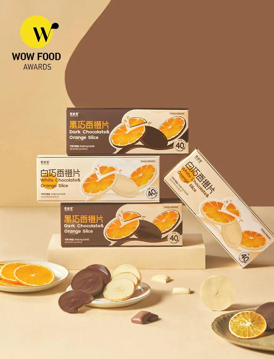 wow椋熷搧濂栧惈閲戦噺,wowfoodawards