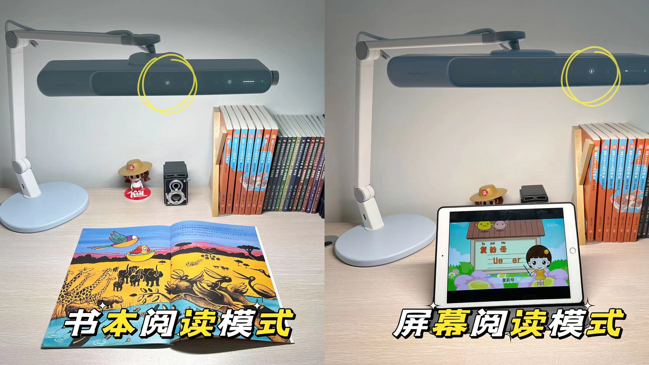 明基儿童护眼灯一亮就暗,明基双臂儿童护眼灯如何用