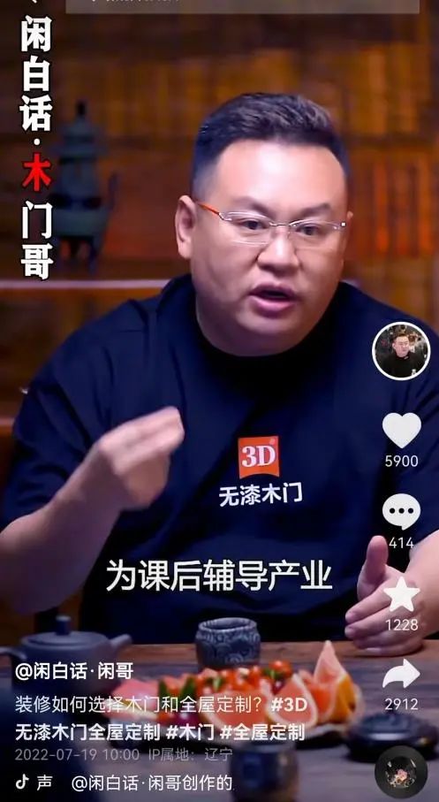 直播带货2.3个亿,直播带货2.35亿挣400万