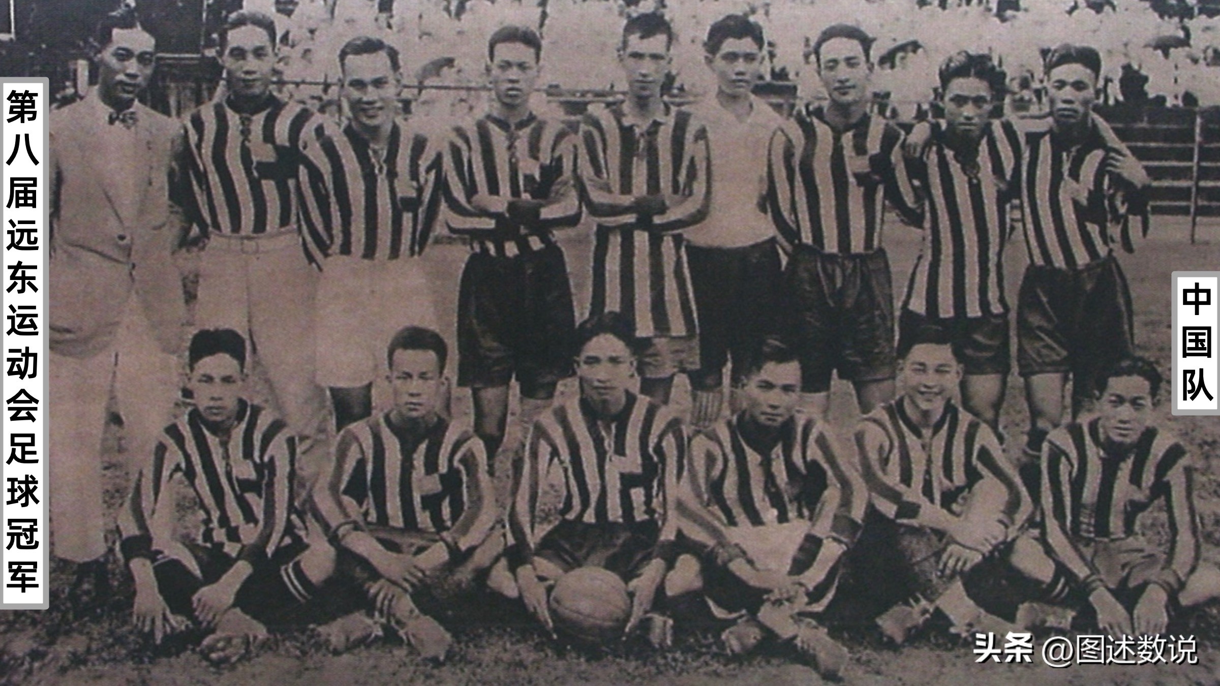 珍贵历史影像80年代上海足球,上海体育博物馆历史之舟图片