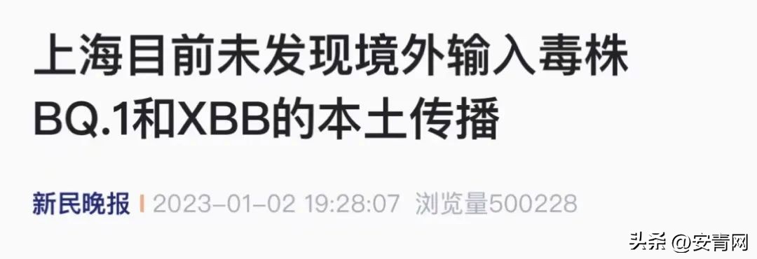 感染XBB.1.5有什么症状,感染xbb1.5会大便失禁专家回应