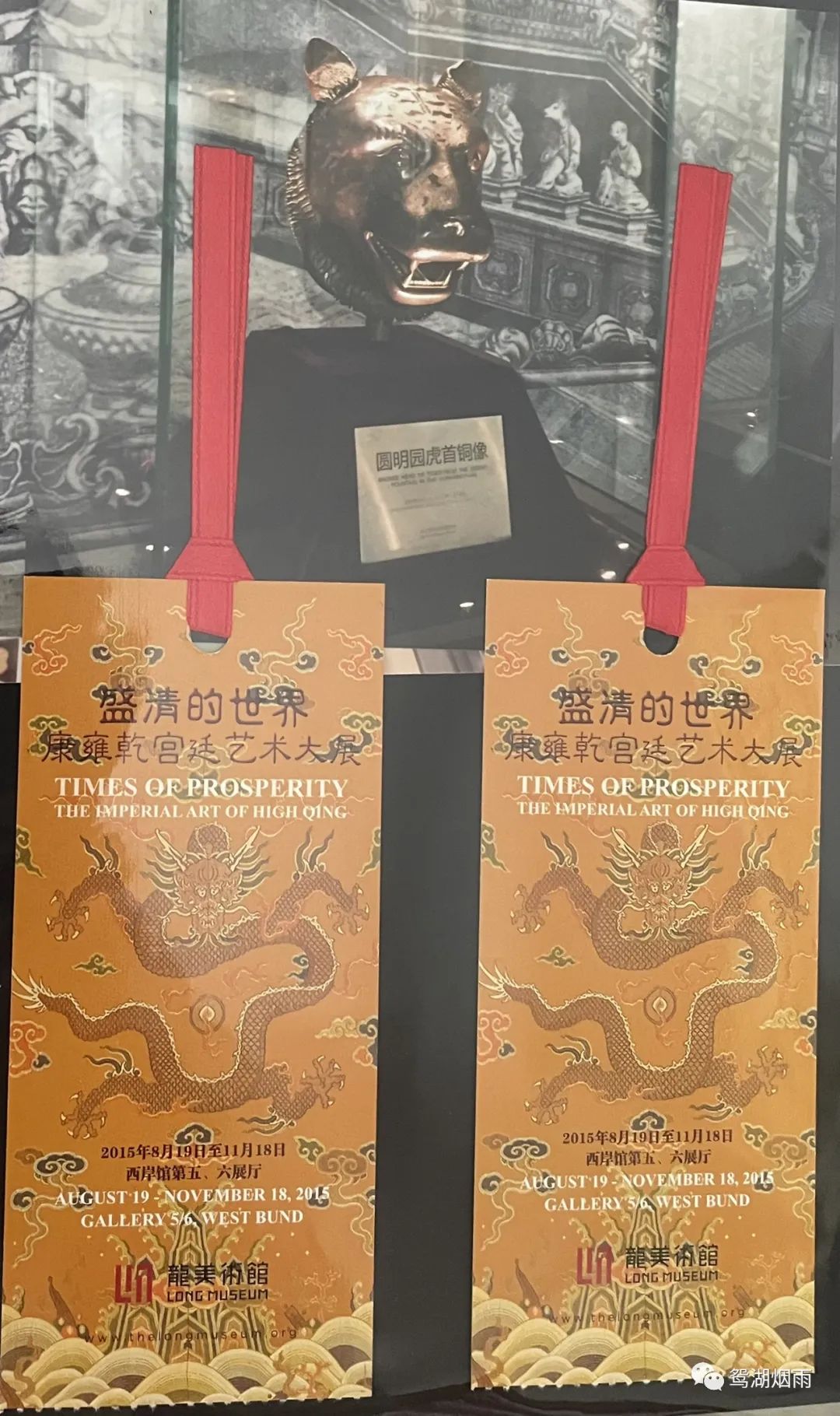 禾说上海|沪嘉同城自古有之，有据为证一点不虚。