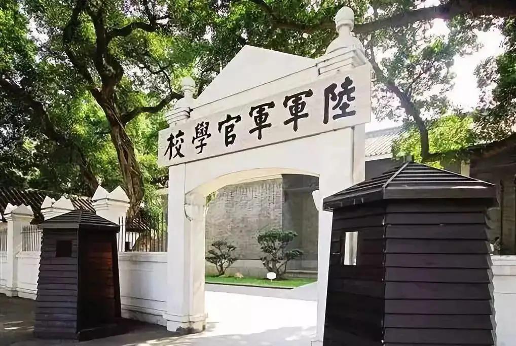 黄埔军校第九期的湖南人,黄埔军校第九期甘谷籍学员