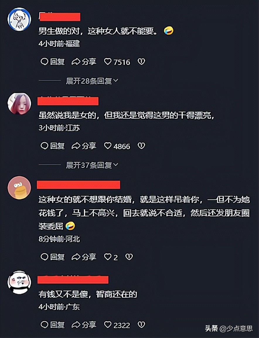 女子第一次相亲就逛商场，要求买11万5的包，全买就当你女朋友