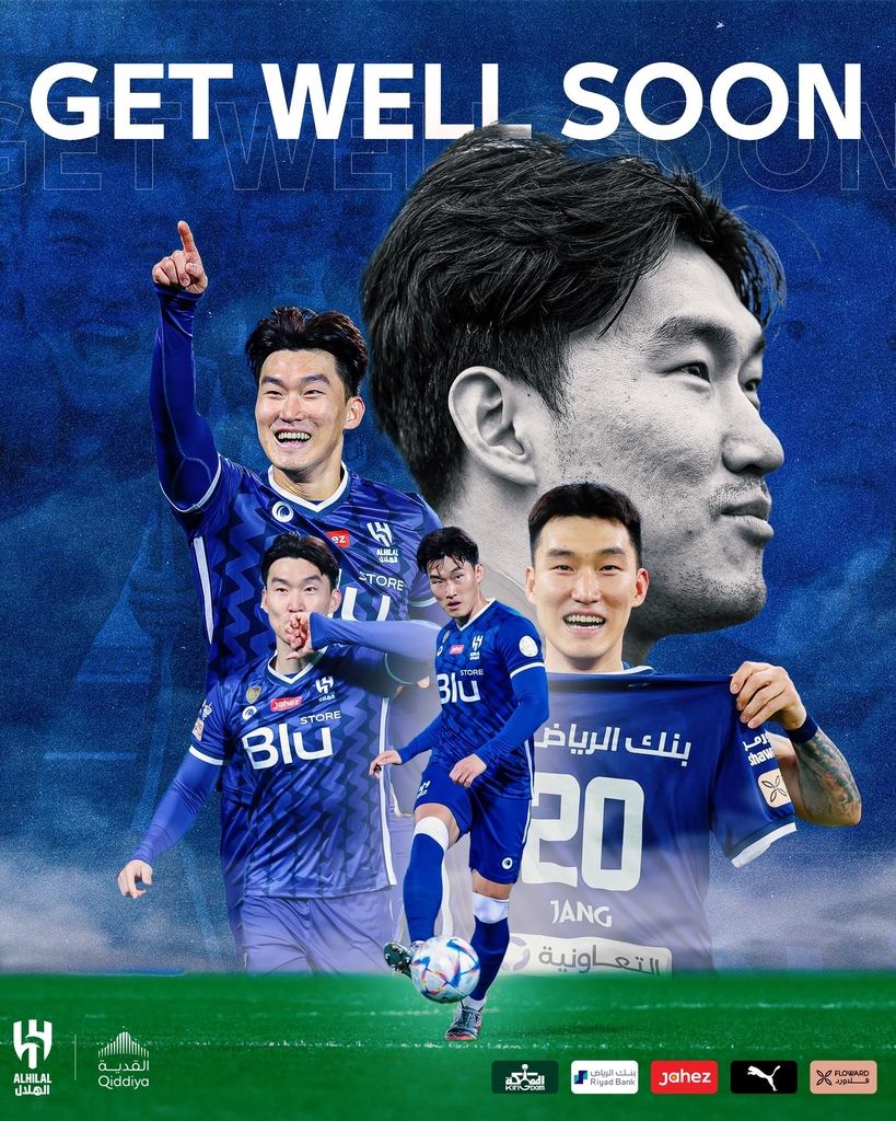 韩足晚报,亚冠韩国蔚山对上港比分