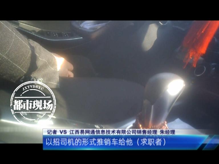 315楂樿柂鍙告満鎷涜仒,315鎵撳亣鎷涘徃鏈轰拱璐ц溅