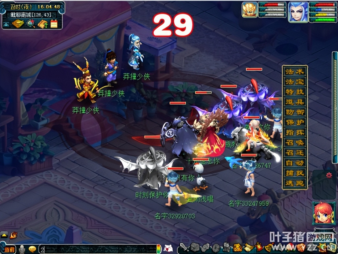 梦幻西游维摩诘最少战斗攻略,梦幻西游维摩诘70级攻略