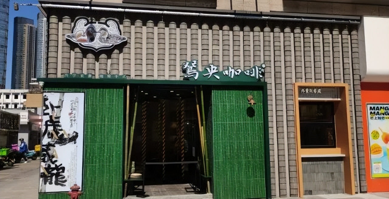 中式风咖啡店设计,现代中式咖啡店设计