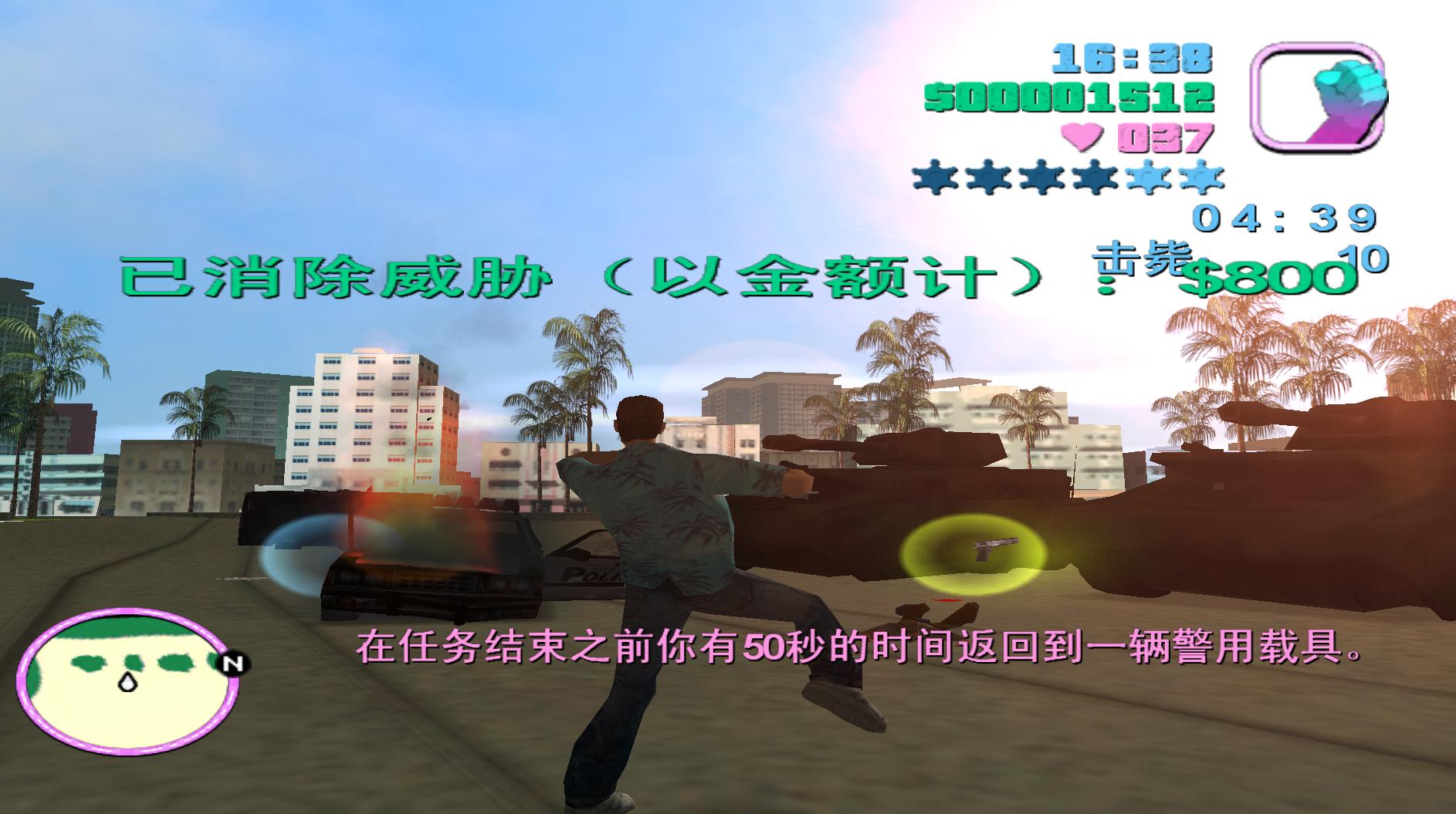 侠盗猎车手怎么无限赚钱,侠盗猎车手怎么快速赚钱