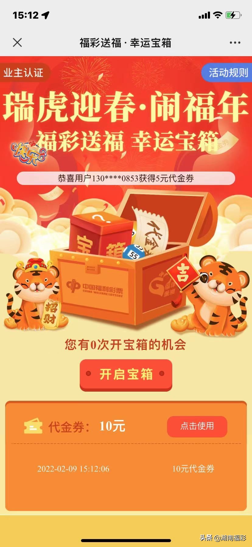 手慢无创意新年红包图片,手慢领不到红包封面