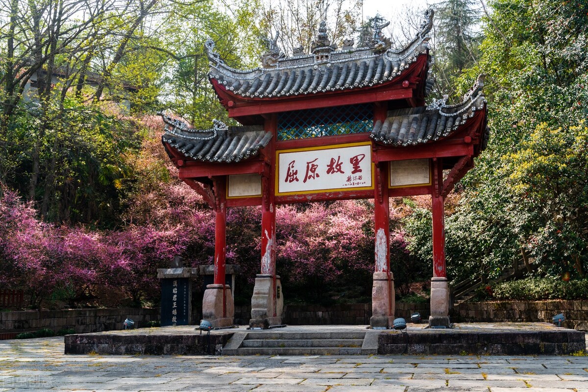 纪念屈原诗词歌赋,世界文化名人陶渊明