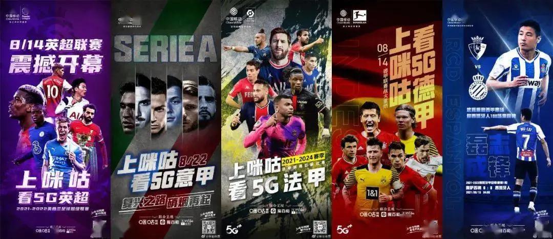 电竞赛事直播版权,直播平台解散