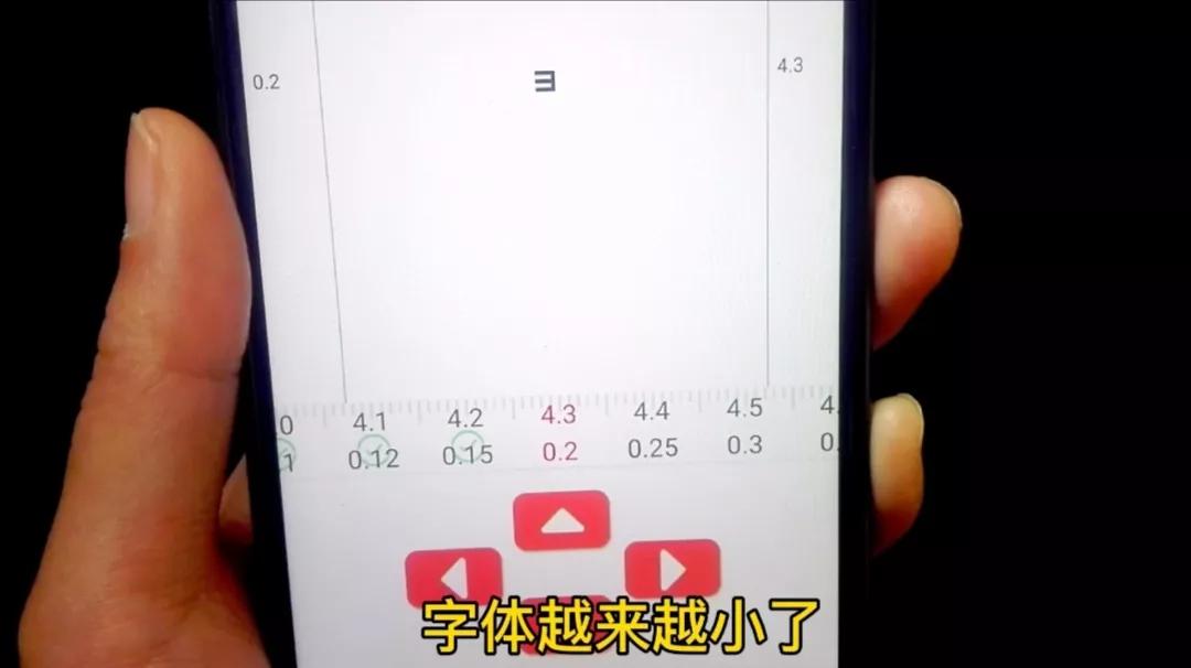 手机能测试视力吗,手机能测视力软件