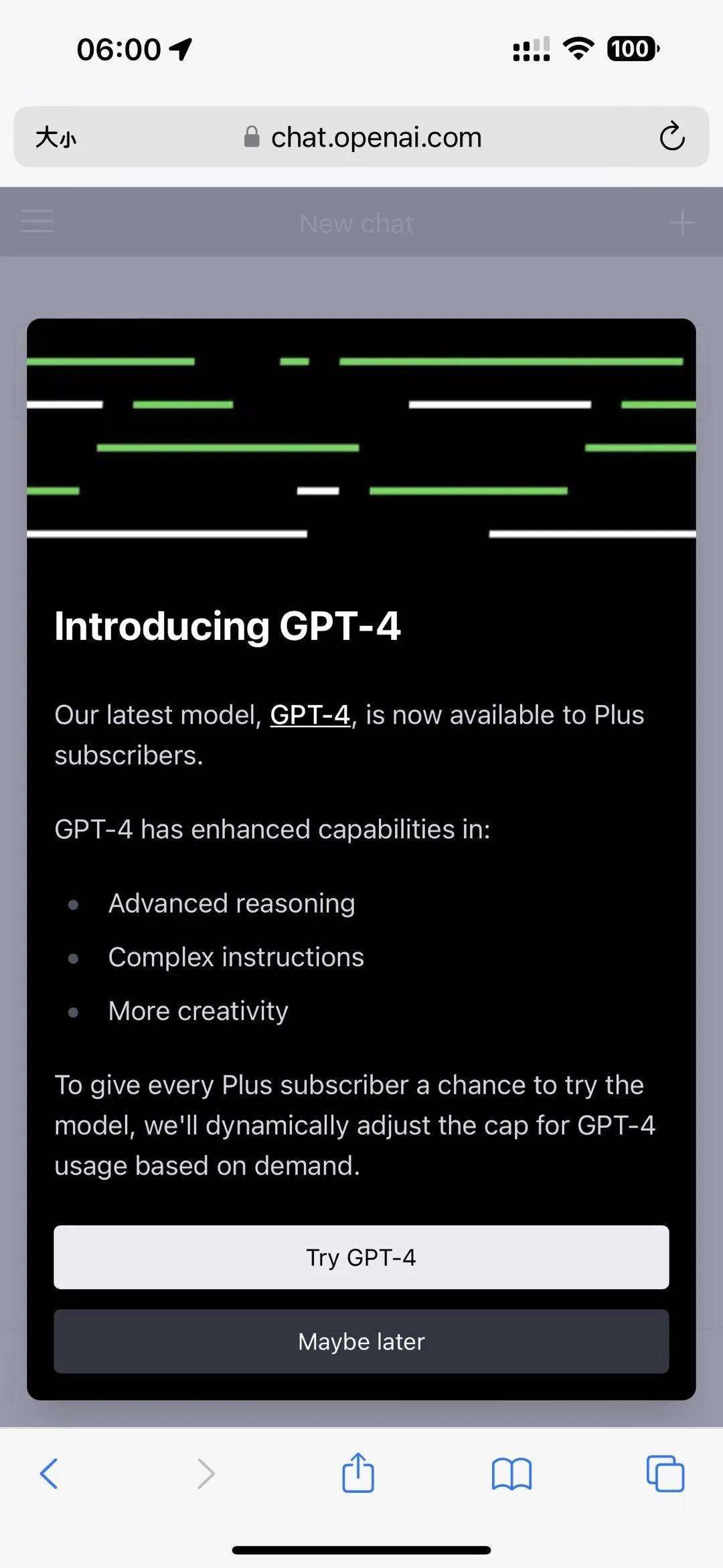 chatgpt理性分析,chatgpt最新发展趋势