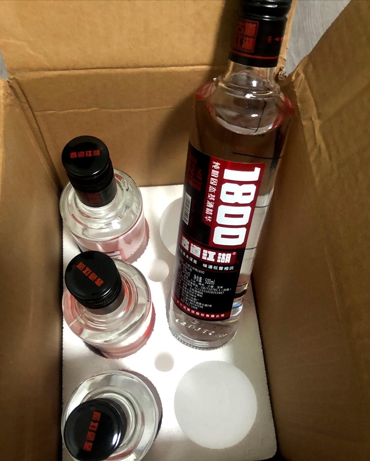 中秋送什么酒经济实惠,中秋送礼送什么牌子酒